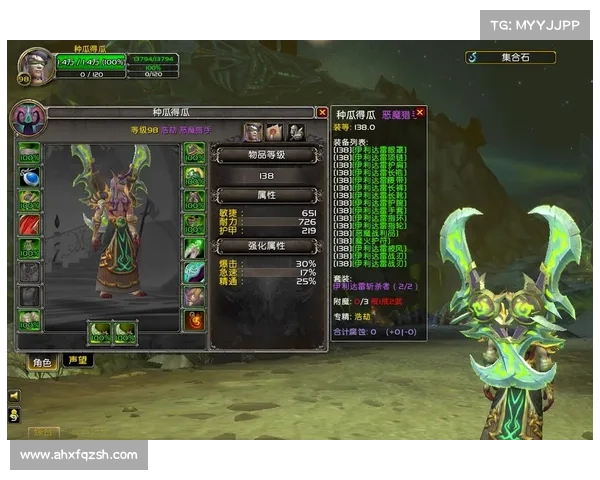 魔兽9.0前夕：小号装备之道